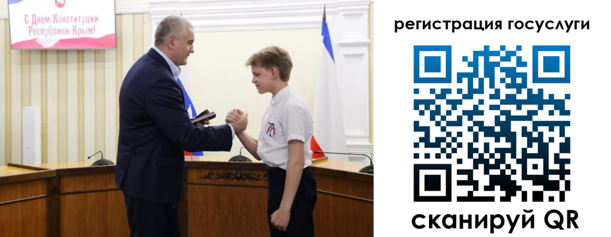 миграционный учет в Поронайске