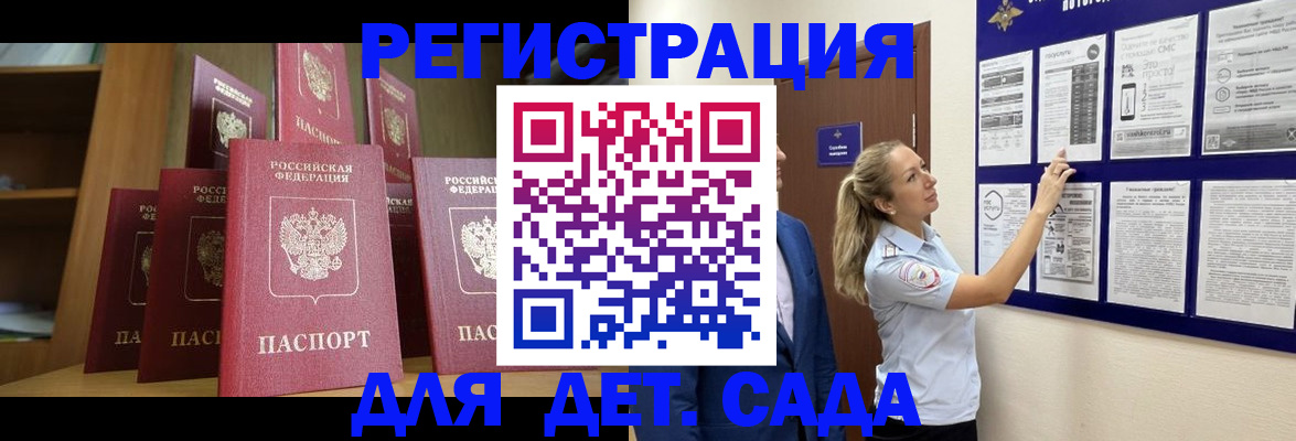 пропишу в квартире в Поронайске